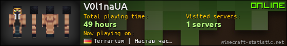 V0l1naUA userbar 560x90