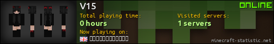 V15 userbar 560x90