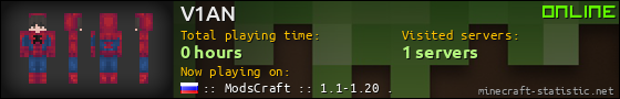 V1AN userbar 560x90