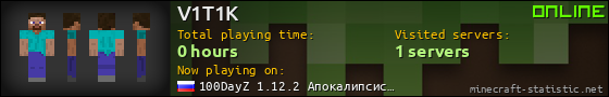 V1T1K userbar 560x90