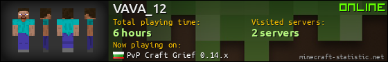 VAVA_12 userbar 560x90