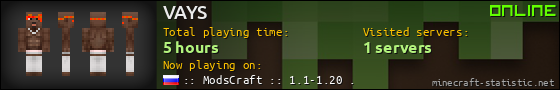 VAYS userbar 560x90