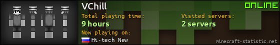 VChill userbar 560x90