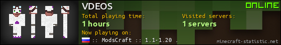VDEOS userbar 560x90