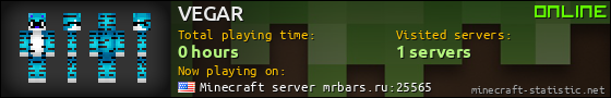 VEGAR userbar 560x90