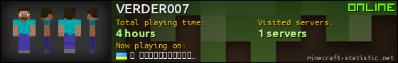 VERDER007 userbar 560x90