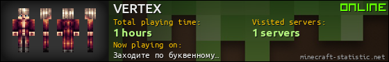 VERTEX userbar 560x90
