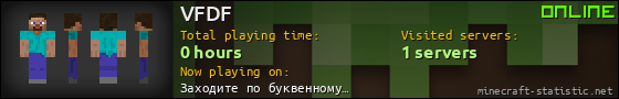 VFDF userbar 560x90