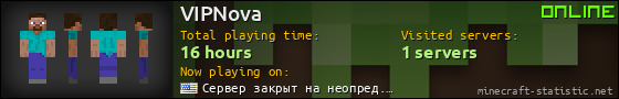 VIPNova userbar 560x90