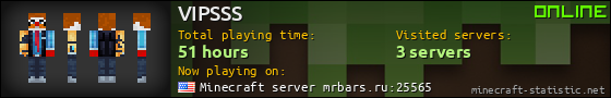 VIPSSS userbar 560x90