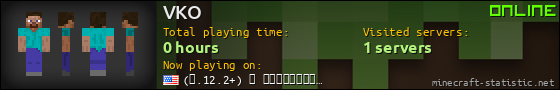 VKO userbar 560x90