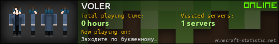 VOLER userbar 560x90