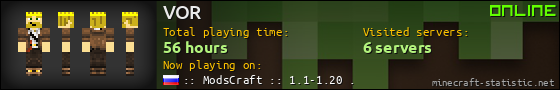 VOR userbar 560x90