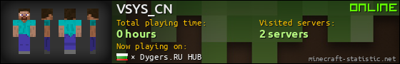 VSYS_CN userbar 560x90