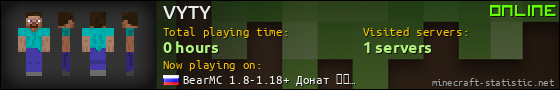 VYTY userbar 560x90