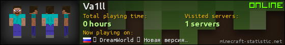 Va1ll userbar 560x90