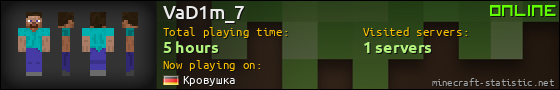 VaD1m_7 userbar 560x90