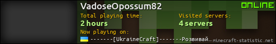 VadoseOpossum82 userbar 560x90