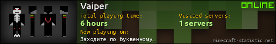 Vaiper userbar 560x90