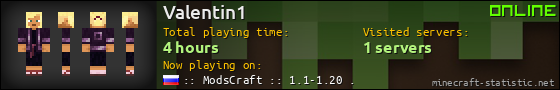 Valentin1 userbar 560x90