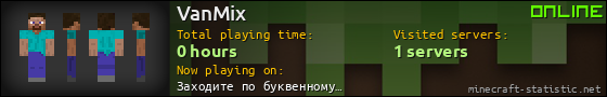VanMix userbar 560x90