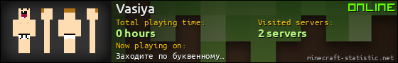 Vasiya userbar 560x90