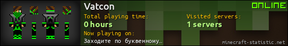 Vatcon userbar 560x90