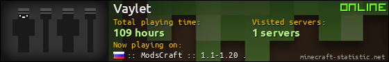 Vaylet userbar 560x90