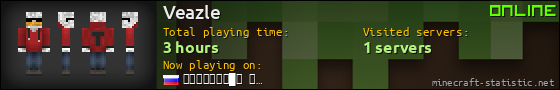 Veazle userbar 560x90