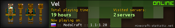 Vel userbar 560x90