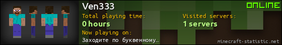 Ven333 userbar 560x90