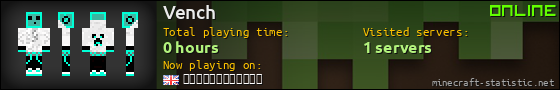 Vench userbar 560x90