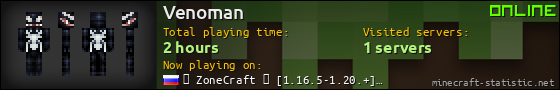 Venoman userbar 560x90