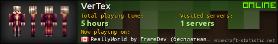 VerTex userbar 560x90