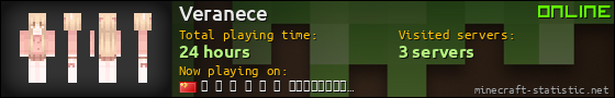 Veranece userbar 560x90