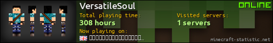 VersatileSoul userbar 560x90