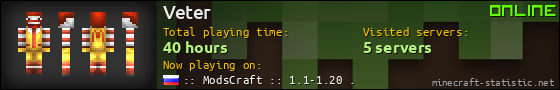 Veter userbar 560x90