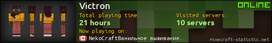 Victron userbar 560x90