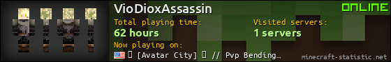 VioDioxAssassin userbar 560x90