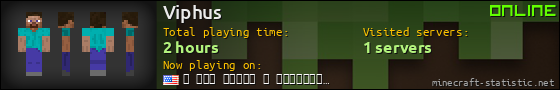 Viphus userbar 560x90