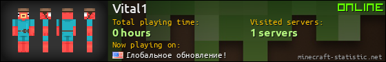 Vital1 userbar 560x90