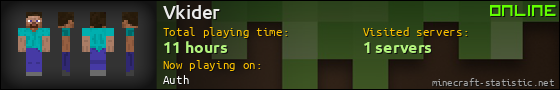 Vkider userbar 560x90