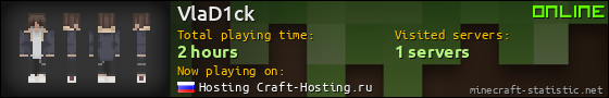 VlaD1ck userbar 560x90