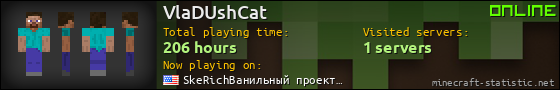 VlaDUshCat userbar 560x90