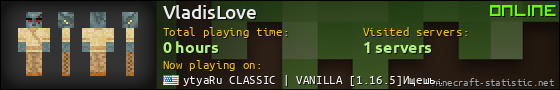 VladisLove userbar 560x90