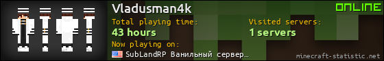 Vladusman4k userbar 560x90