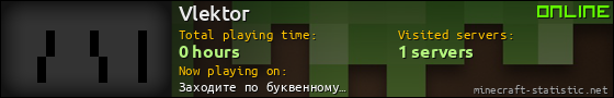 Vlektor userbar 560x90