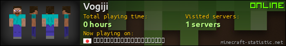 Vogiji userbar 560x90