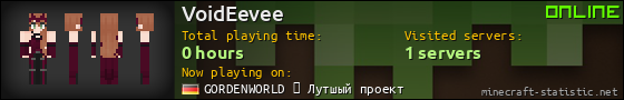 VoidEevee userbar 560x90