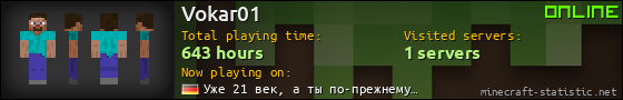 Vokar01 userbar 560x90